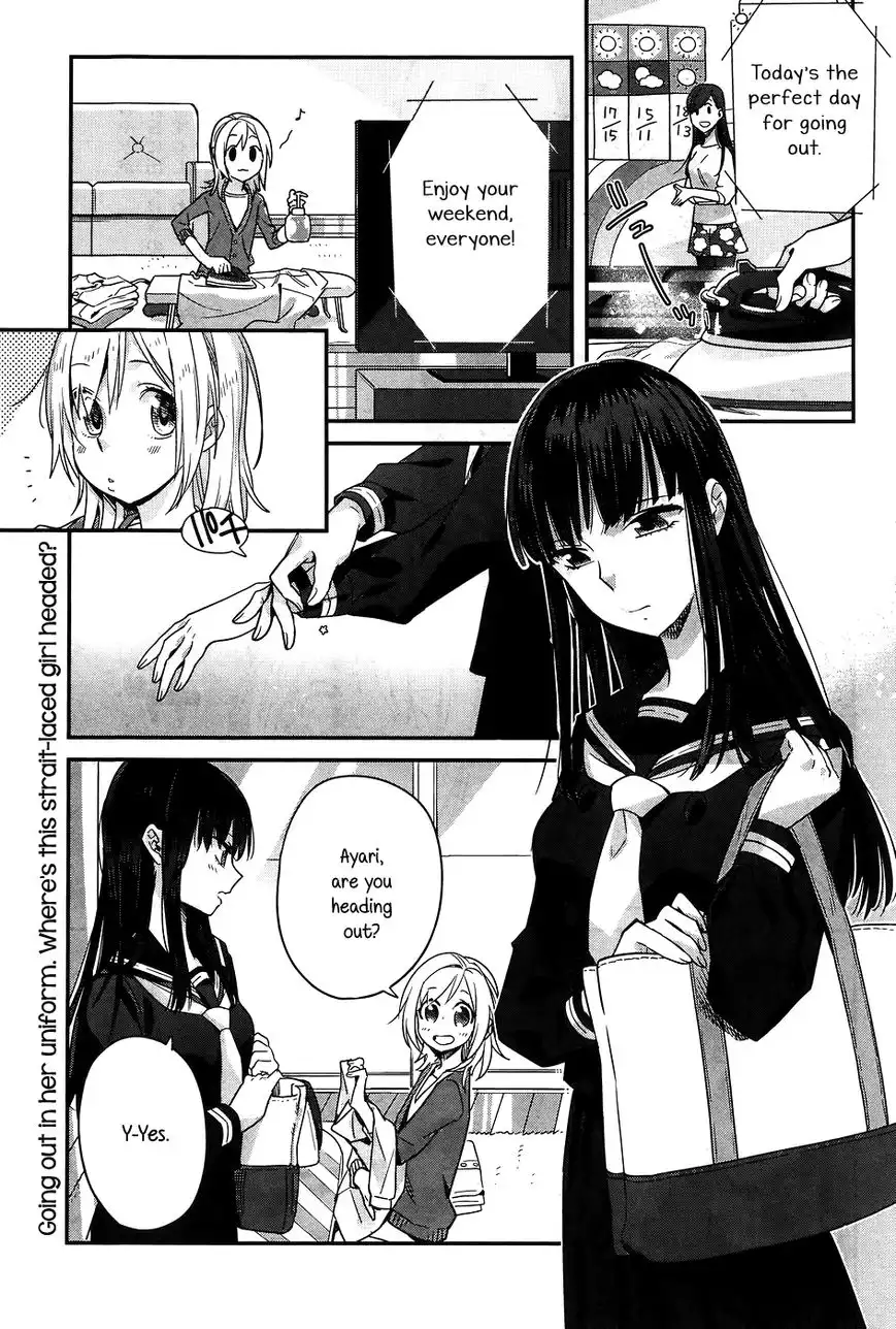 Shinmai Shimai no Futari Gohan Chapter 11 2